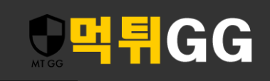 먹튀GG (접속불가)