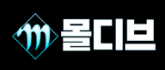 몰디브 (접속불가)
