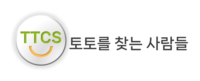 토찾사 (접속불가)