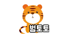 범토토 (접속불가능)