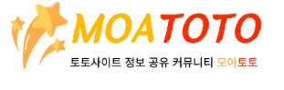 모아토토  (접속불가능)