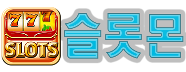 슬롯몬 (접속불가능)
