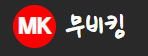 무비킹 (접속불가)