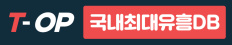 티오피 (접속불가)